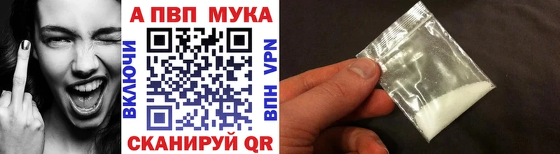 закладки  Колпашево  Альфа ПВП Соль 