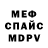 Метадон мёд Bassman 0318