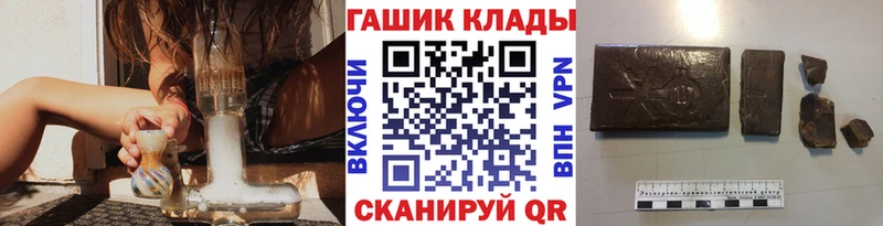 ГАШИШ Ice-O-Lator  Колпашево 