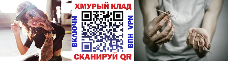 ГЕРОИН Heroin  сколько стоит  Колпашево 