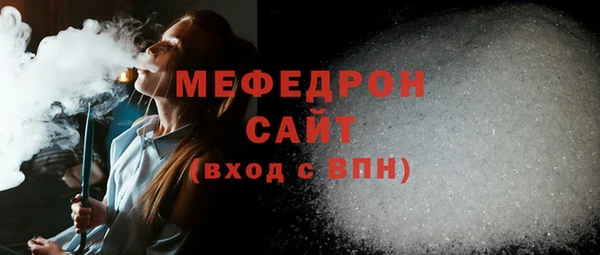 тгк Богданович