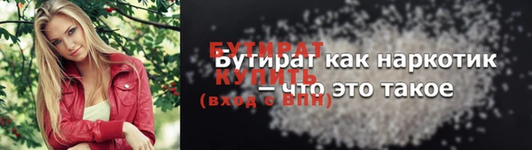 спиды Богородицк