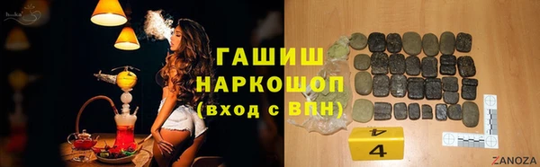 спиды Новозыбков