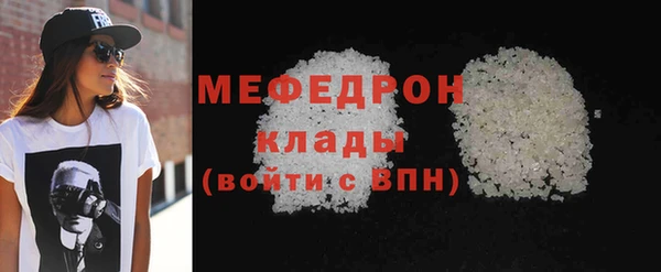 дмт Богородск