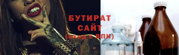 спиды Богородицк