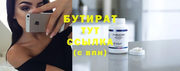 тгк Богданович
