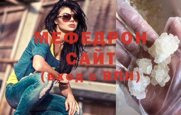 дмт Богородск
