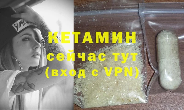 дмт Богородск