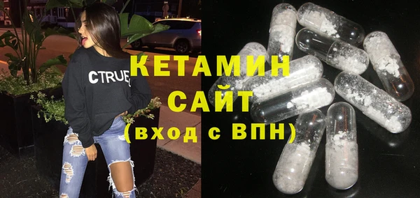 дмт Богородск