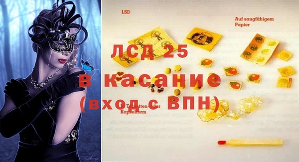 спиды Новозыбков