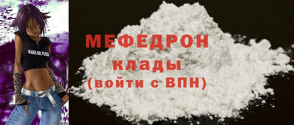 дмт Богородск