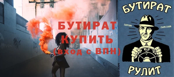 тгк Богданович
