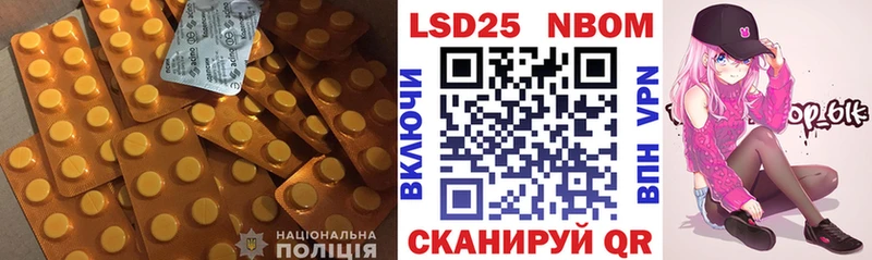 LSD-25 экстази ecstasy  где найти наркотики  МЕГА онион  Колпашево 