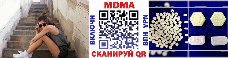 МДМА молли  Колпашево 