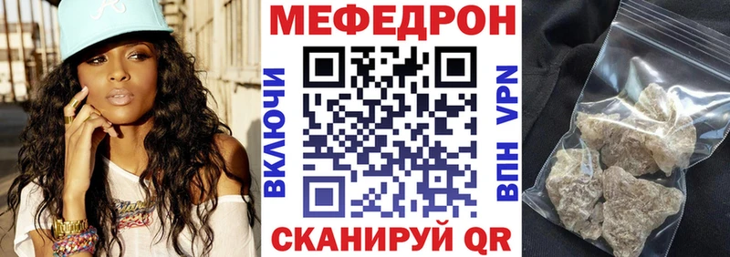 Меф мяу мяу  где можно купить   гидра ссылки  Колпашево 