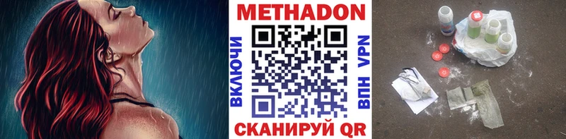 МЕГА как войти  Колпашево  МЕТАДОН methadone 