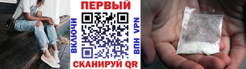МЕТАМФЕТАМИН кристалл  Колпашево 