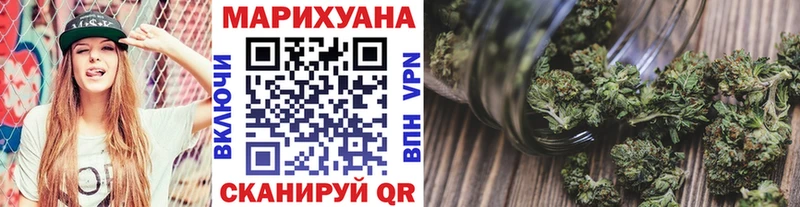 Бошки Шишки Bruce Banner  Колпашево 